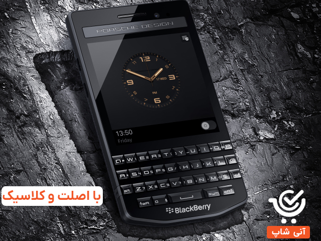 Mobile Baner Black Berry