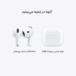 هندزفری بی سیم اپل مدل AirPods 4 نسخه ANC