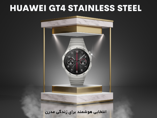 Huawei watch