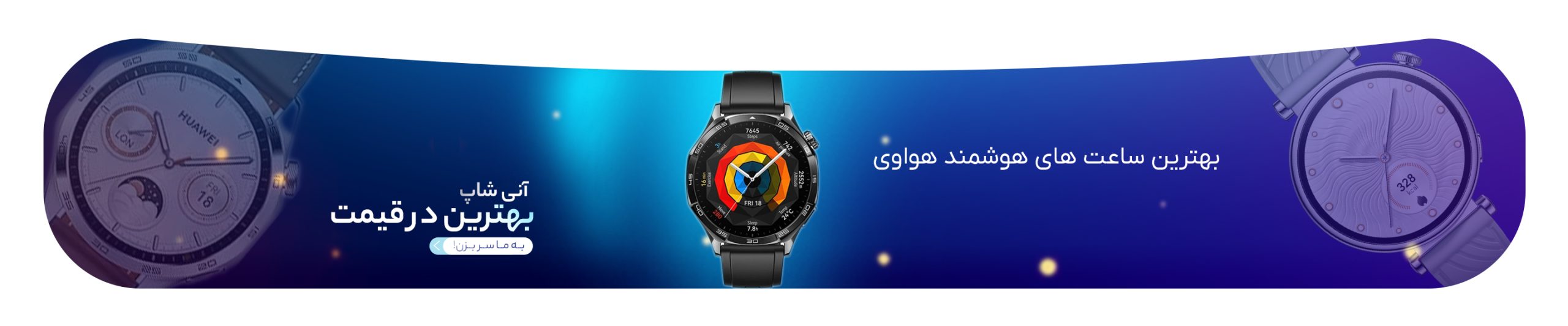 Huawei Watch copy